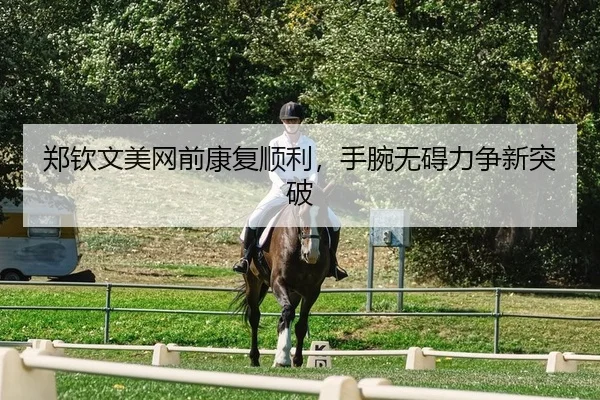zheng-qin-wen-mei-wang-qian-kang-fu-shun-li-shou-wan-wu-ai-li-zheng-xin-tu-po-2-109.jpg